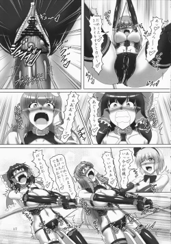Page 17 of Touhou Bondage Undoukai!!