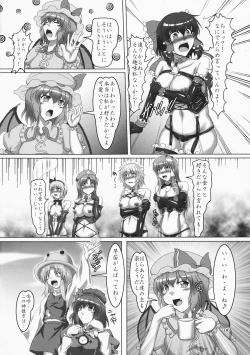 Page 6 of Touhou Bondage Undoukai!!