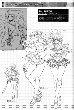 Page 23 of CROSS MAKE 2012 SUMMER