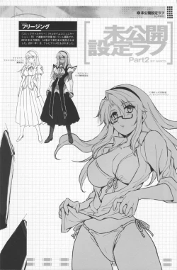 Page 42 of CROSS MAKE 2012 SUMMER