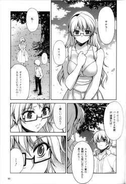 Page 51 of CROSS MAKE 2012 SUMMER