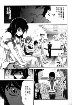 Page 69 of CROSS MAKE 2012 SUMMER