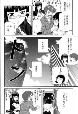 Page 84 of CROSS MAKE 2012 SUMMER