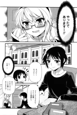 Page 90 of CROSS MAKE 2012 SUMMER