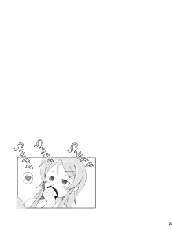 Page 24 of Kuroneko ga Atashi no Imouto! | Kuroneko Is My Little Sister!