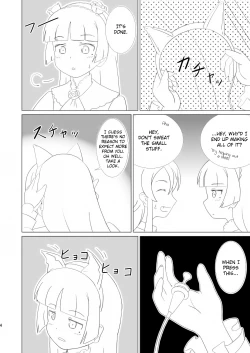 Page 3 of Kuroneko ga Atashi no Imouto! | Kuroneko Is My Little Sister!