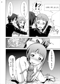 Page 22 of Rape sarete Korosareru no wa Iya da yo... Kowakute Fuan de, Naka ni Dashite Onegai Kirito