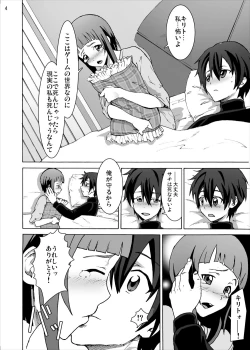 Page 4 of Rape sarete Korosareru no wa Iya da yo... Kowakute Fuan de, Naka ni Dashite Onegai Kirito