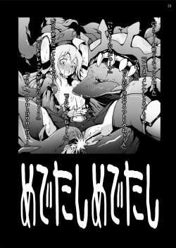 Page 22 of Lizbeth... Kirito ni wa Suterare, Kyaku ni wa Okasare Nakadashi Ninshin... Asuna to no Kakusa ga Hirogaru Online