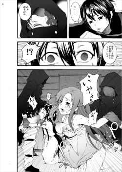 Page 3 of Asuna to Yui no Jigoku Rape... Ryoujoku Oyakodon Story