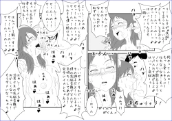 Page 34 of 洗脳教育室～佐隈り☆子編～