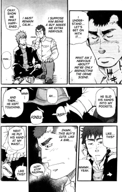 Page 15 of Crime Scene Investigation - Takeshi Matsu