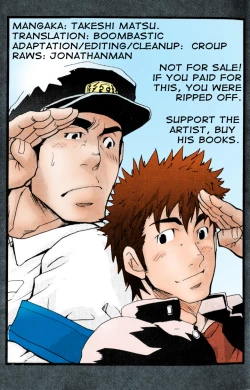 Page 1 of Crime Scene Investigation - Takeshi Matsu