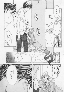 Page 103 of Zenkai Action