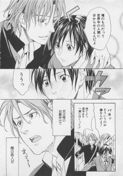 Page 10 of Zenkai Action