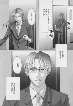 Page 114 of Zenkai Action