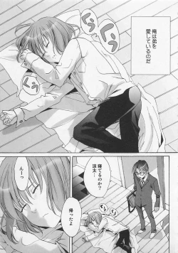 Page 115 of Zenkai Action