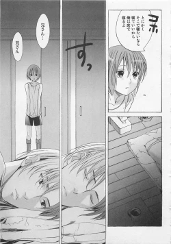 Page 125 of Zenkai Action