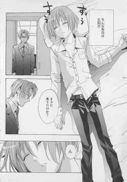 Page 128 of Zenkai Action