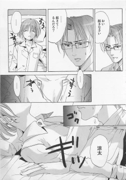 Page 129 of Zenkai Action