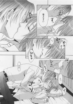 Page 130 of Zenkai Action