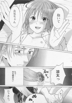 Page 135 of Zenkai Action