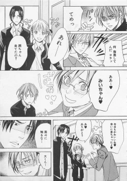 Page 13 of Zenkai Action