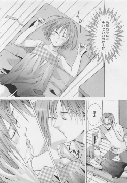 Page 144 of Zenkai Action