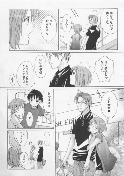 Page 147 of Zenkai Action