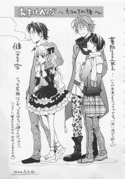 Page 163 of Zenkai Action