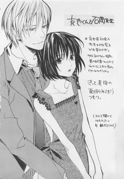 Page 164 of Zenkai Action