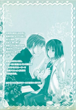 Page 167 of Zenkai Action