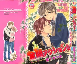 Page 1 of Zenkai Action