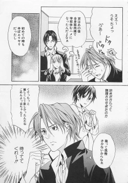 Page 21 of Zenkai Action