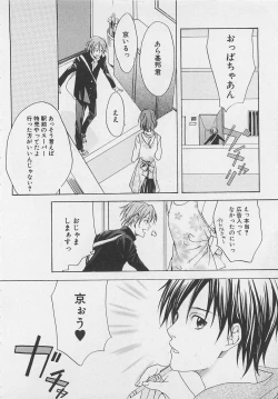 Page 22 of Zenkai Action