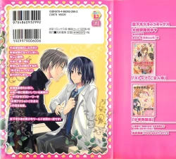 Page 2 of Zenkai Action