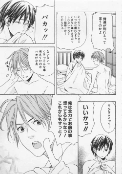 Page 31 of Zenkai Action