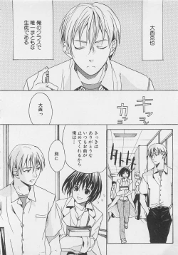 Page 36 of Zenkai Action