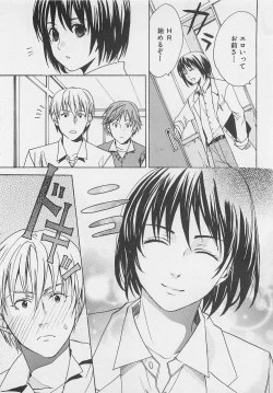 Page 40 of Zenkai Action