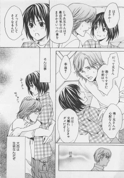 Page 44 of Zenkai Action