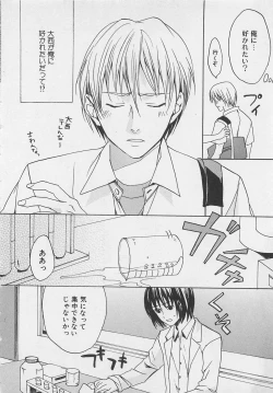 Page 46 of Zenkai Action