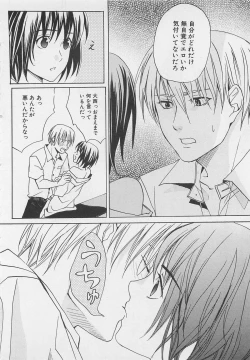 Page 52 of Zenkai Action