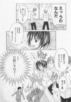 Page 69 of Zenkai Action