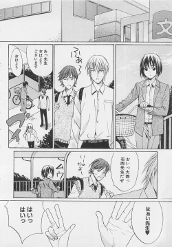 Page 76 of Zenkai Action