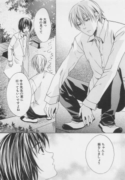 Page 80 of Zenkai Action