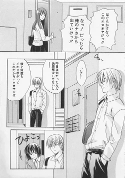 Page 85 of Zenkai Action