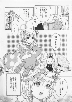 Page 87 of Zenkai Action