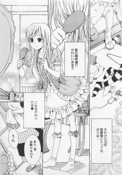 Page 89 of Zenkai Action