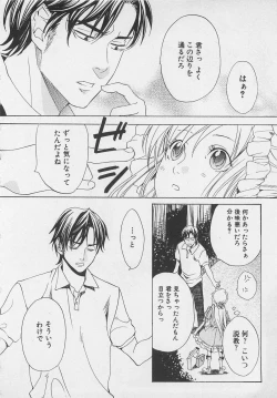 Page 94 of Zenkai Action