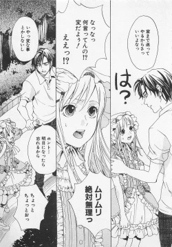 Page 95 of Zenkai Action